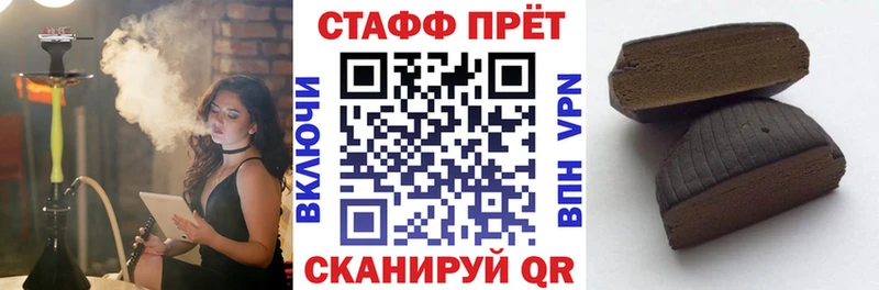 Названия наркотиков Северодвинск Кокаин АМФ Меф ГАШИШ Галлюциногенные грибы Кодеин Канабис