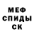 ГАШ убойный MEGALODON ENDERS