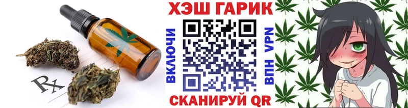 blacksprut как войти  Северодвинск  Печенье с ТГК марихуана 