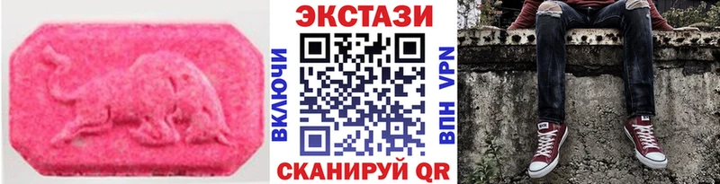 Экстази 300 mg Северодвинск