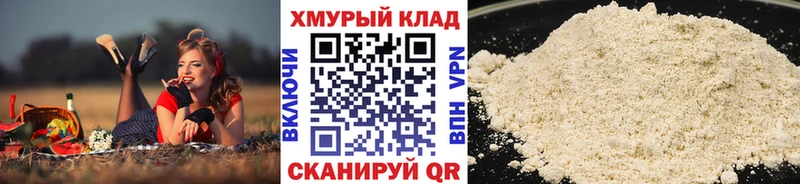 Героин хмурый как найти наркотики Северодвинск