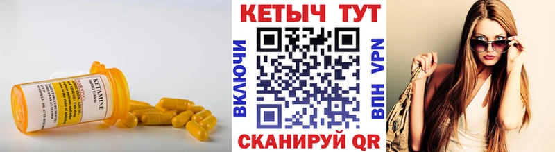 купить наркоту  Северодвинск  Кетамин ketamine 