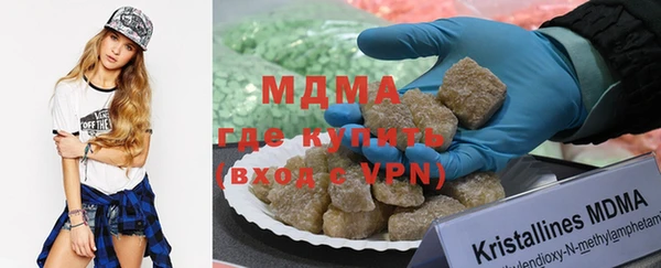 мефедрон мука Богородск
