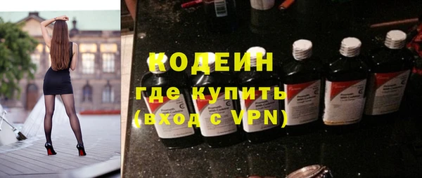 мефедрон мука Богородск