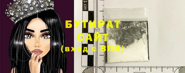 COCAINE Богданович