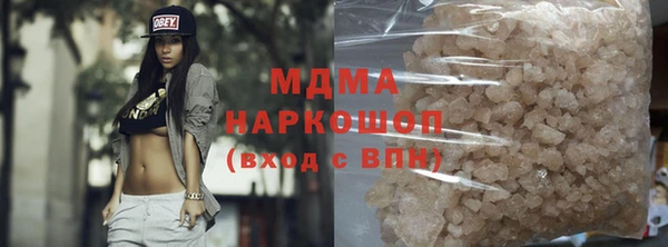 COCAINE Богданович