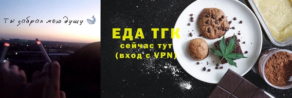 кокс Богородицк