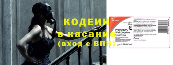 мефедрон мука Богородск