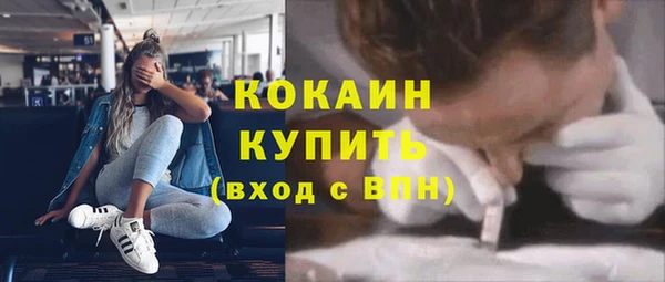 мефедрон мука Богородск