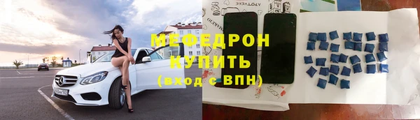 мефедрон мука Богородск