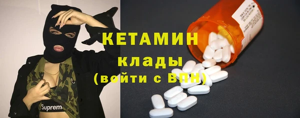 COCAINE Богданович