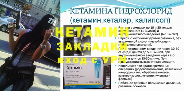 мефедрон мука Богородск