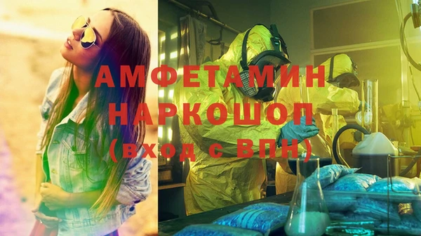 мефедрон мука Богородск