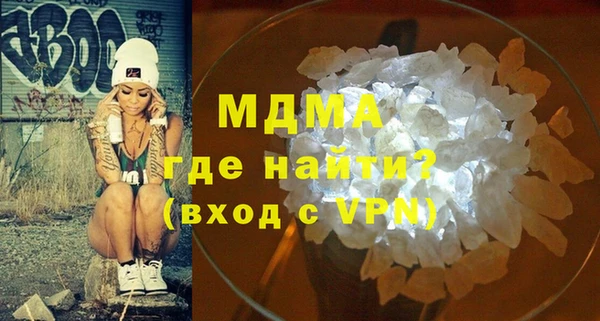 мефедрон мука Богородск