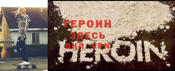 COCAINE Богданович