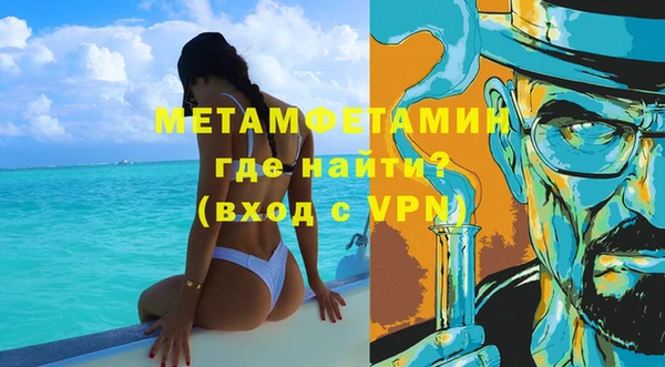 мефедрон мука Богородск