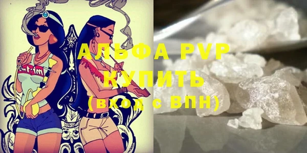 COCAINE Богданович
