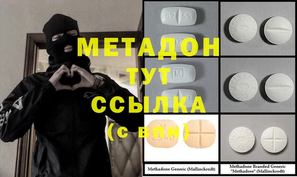 COCAINE Богданович