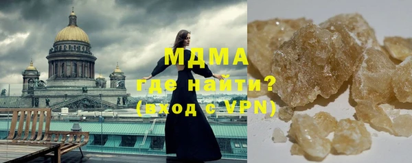 COCAINE Богданович