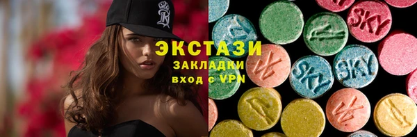 мефедрон мука Богородск