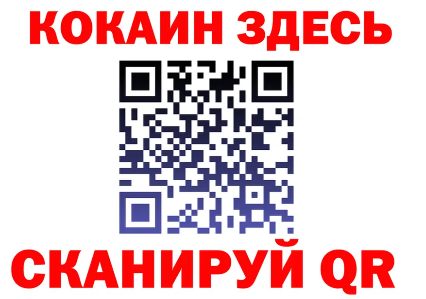 Альфа ПВП Crystall маркетплейс площадка OMG Северодвинск