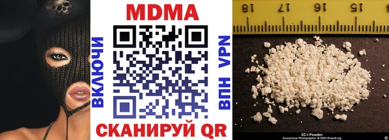 дарнет шоп  Северодвинск  МДМА crystal 