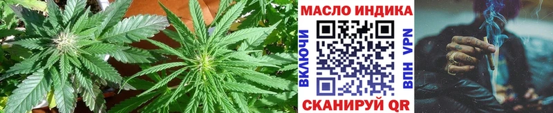 Дистиллят ТГК гашишное масло  кракен рабочий сайт  Северодвинск 