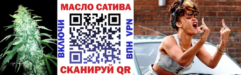 ТГК THC oil Северодвинск